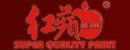 红苹果油漆