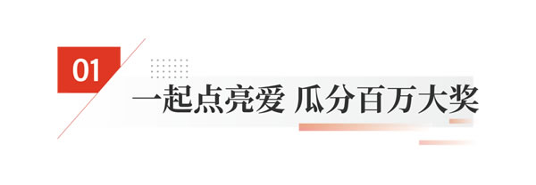 全民热潮!德技优品“全民抖音追光行”掀起NEW声势! 全民热潮!德技优品“全民抖音追光行”掀起NEW声势!