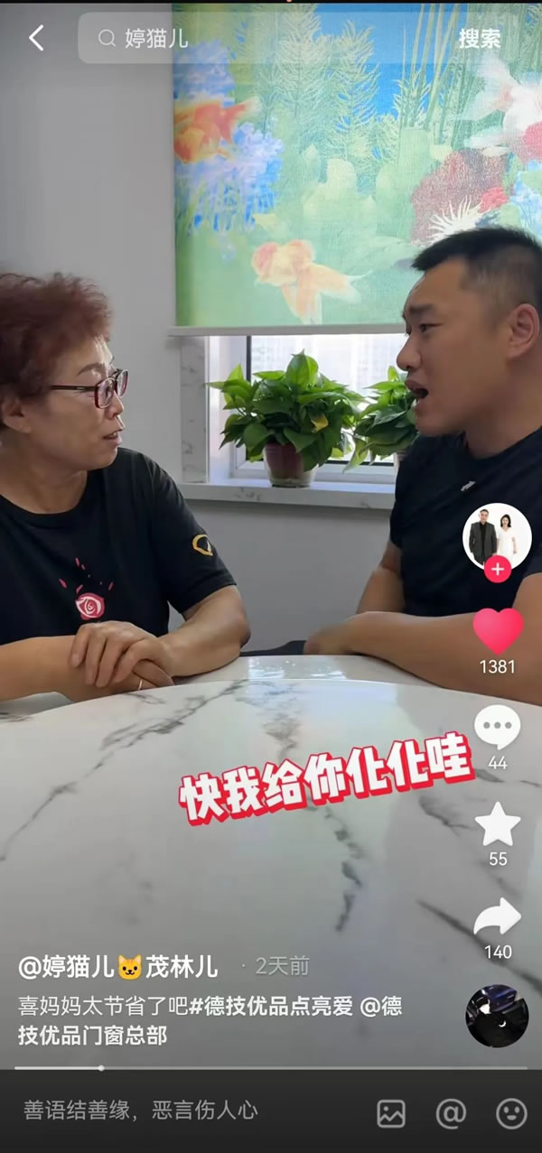 全民热潮!德技优品“全民抖音追光行”掀起NEW声势! 全民热潮!德技优品“全民抖音追光行”掀起NEW声势!