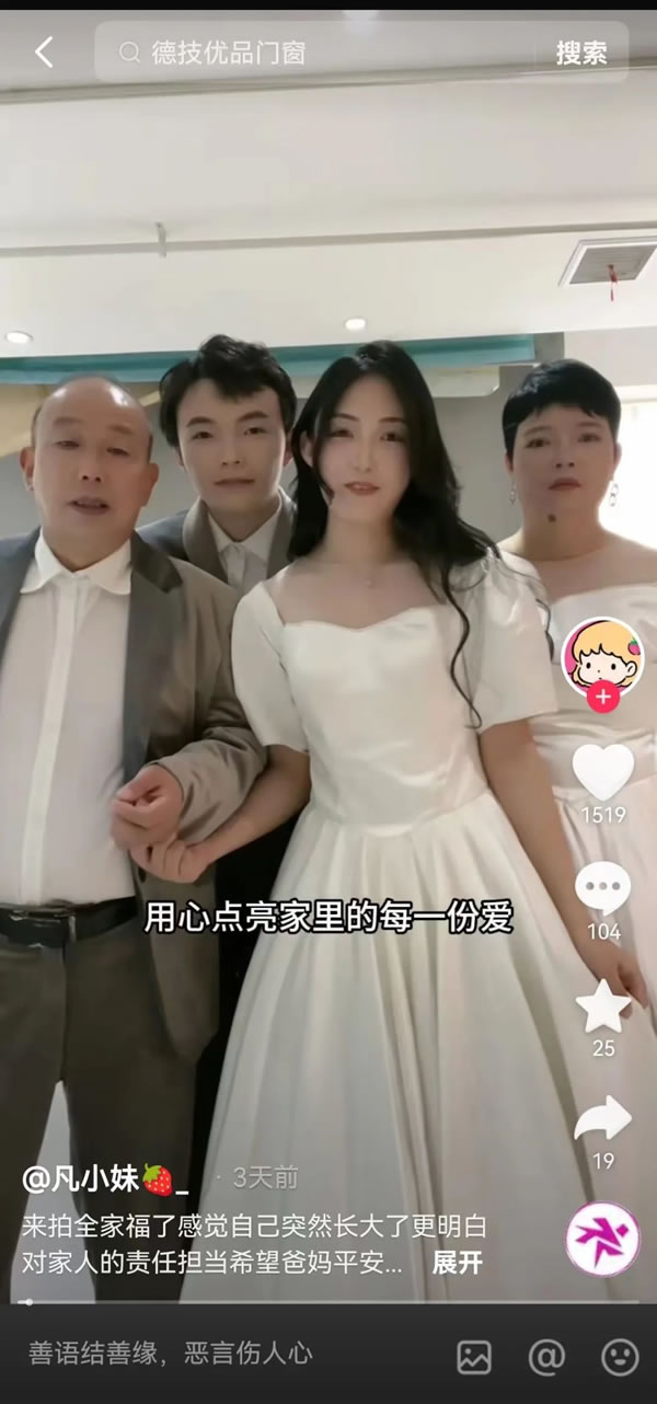 全民热潮!德技优品“全民抖音追光行”掀起NEW声势! 全民热潮!德技优品“全民抖音追光行”掀起NEW声势!