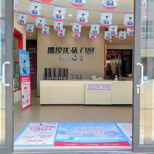 全民热潮!德技优品“全民抖音追光行”掀起NEW声势! 全民热潮!德技优品“全民抖音追光行”掀起NEW声势!
