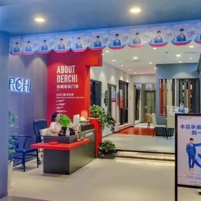全民热潮!德技优品“全民抖音追光行”掀起NEW声势! 全民热潮!德技优品“全民抖音追光行”掀起NEW声势!