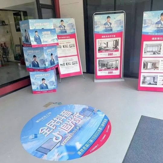 全民热潮!德技优品“全民抖音追光行”掀起NEW声势! 全民热潮!德技优品“全民抖音追光行”掀起NEW声势!